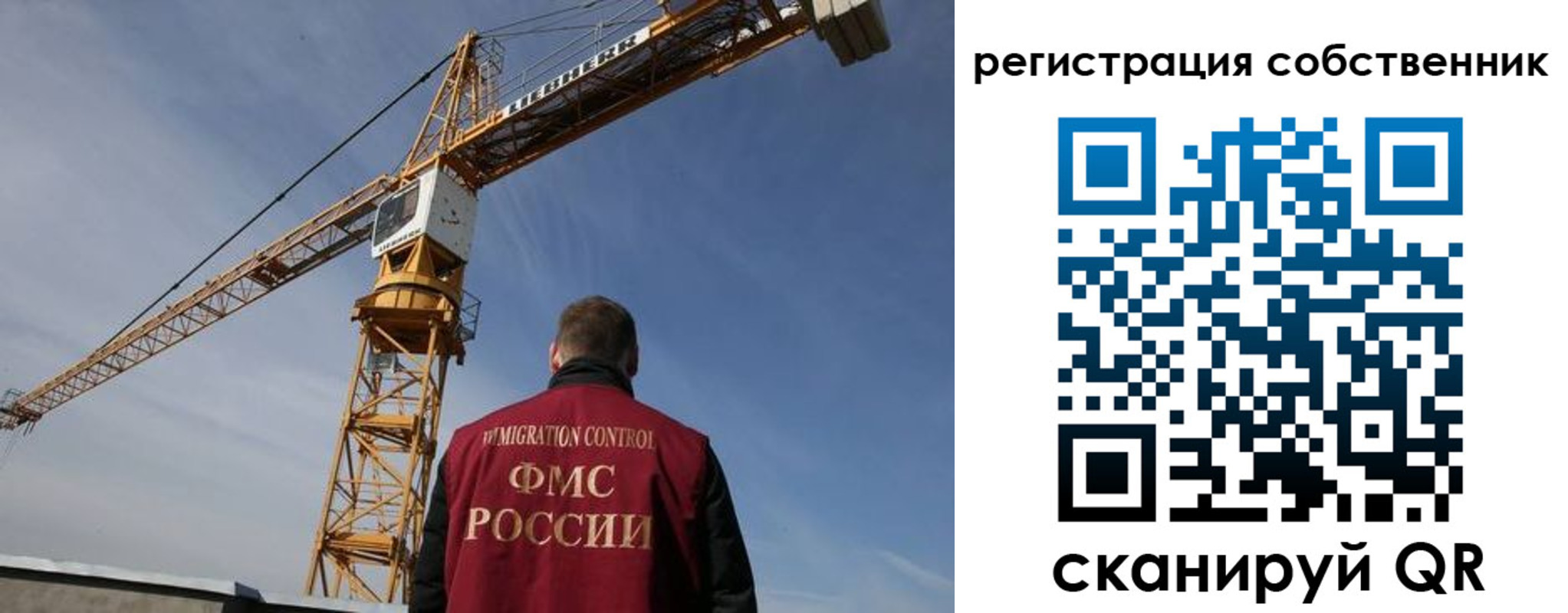 временная регистрация поиск в Тайшете